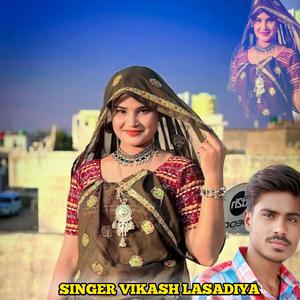 छोरी तोन झलरी का लहंगा प गज़ब लाग लुगड़ी बोदी