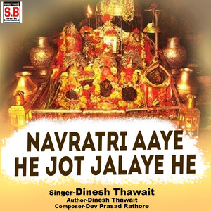 Navratri Aaye He Jot Jalaye He