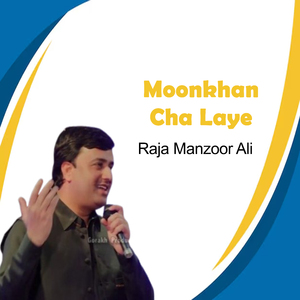 Moonkhan Cha Laye