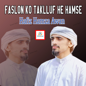 Faslon Ko Taklluf He Hamse