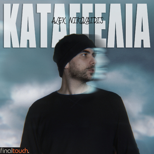 Kataggelia