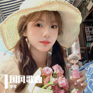 墨染江南