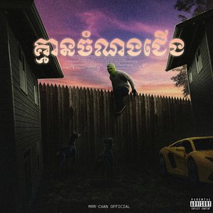 គ្មានចំណងជើង Ii (Remastered 2026)