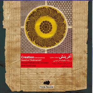 Chalice of Atlas Pain