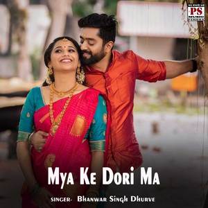 Mya Ke Dori Ma