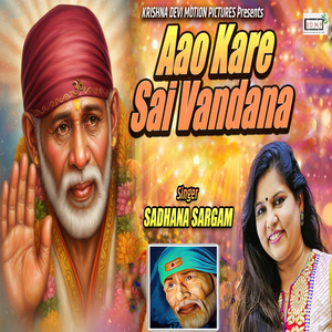 Aao Kare Sai Vandana