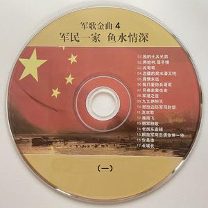 老房东查铺