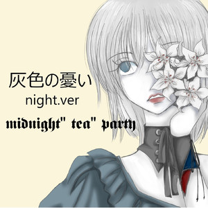灰色の憂い (night ver)