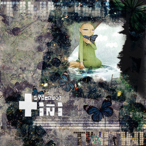 우주소년 (Remix)