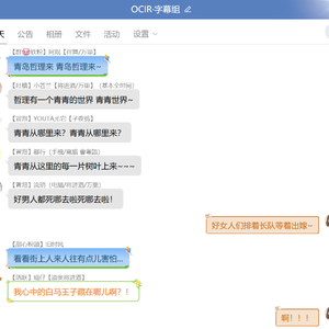 逐光（广播剧《丧病大学》主题曲翻唱）