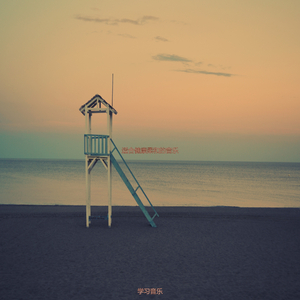 静止诗意的爵士