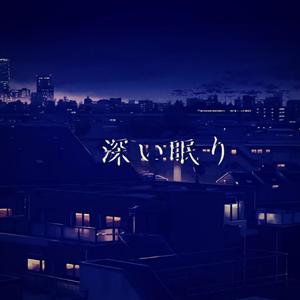 Can't Help Falling In Love (Lo-Fi Remix)