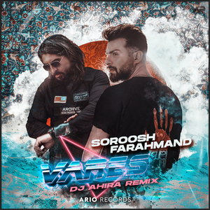 Vares (DJ Ahira Remix)