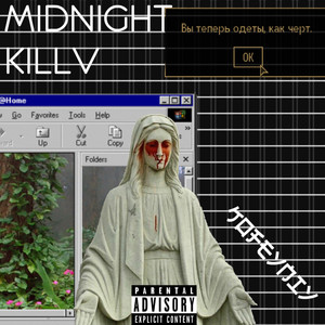 Midnight Killv (Original Mix)