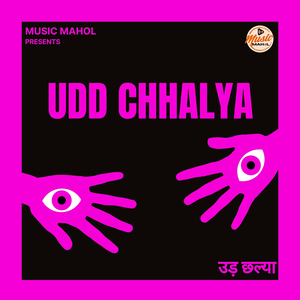 Udd Chhalya