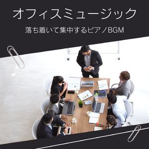 インストゥルメンタル