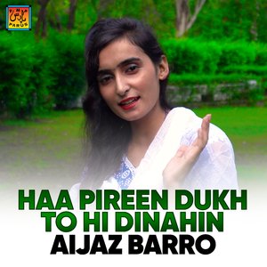 Dil Jo Phatal Aa