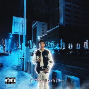 From da hood Feat Watchboi