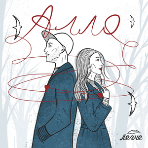 Алло