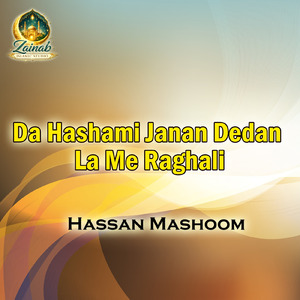 Rawaty Istiqbal La