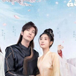 种相思—花溪记影视作品