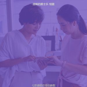 柔和的购物中心时刻