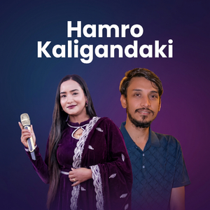 Hamro Kaligandaki