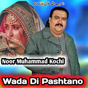 Wada Di Pashtano