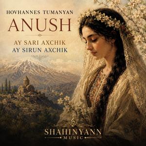 H․TUMANYAN ANUSH (AY SARI AXCHIK AY SIRUN AXCHIK Այ Սարի Աղջիկ Այ Սիրուն Աղջիկ)