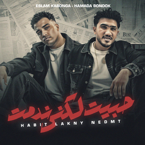 Habit Lakny Nedmt