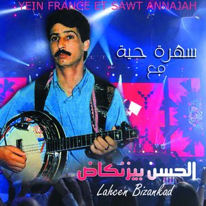 Mawal (Live)