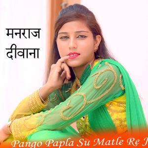 Pango Papla Su Matle Re Jailer