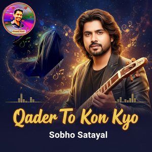 Qader To Kon Kyo