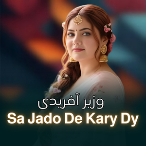 Sa Jado De Kary Dy