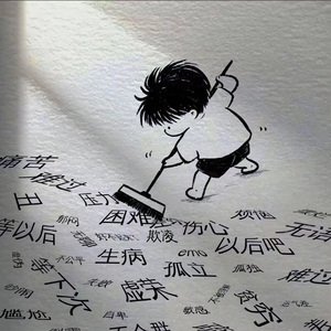 哀demo（Prod.Siren）