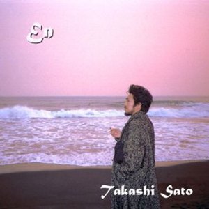 チャイニーズガール