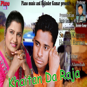 Khaitan Da Raja