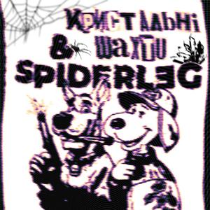 Шм8ль