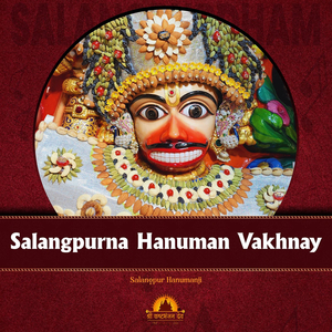 Salangpurna Hanuman Vakhnay