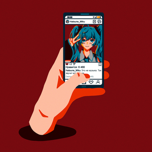 Думаю о тебе