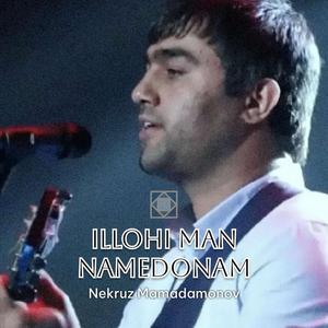 Illohi Man Namedonam