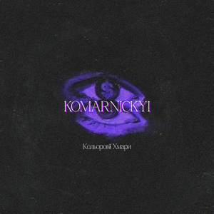Кольорові хмари