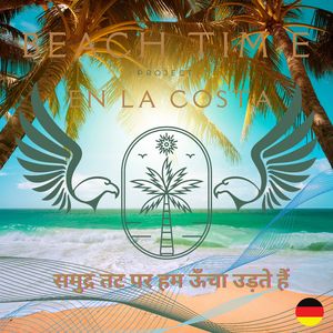 समुद्र तट पर हम ऊँचा उड़ते हैं