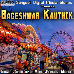 Bageshwar Kauthik