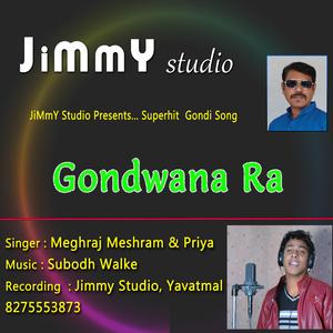 Dhartritene Janma Wata Gondwana Ra (feat. Meghraj Meshram & Subodh Walke)