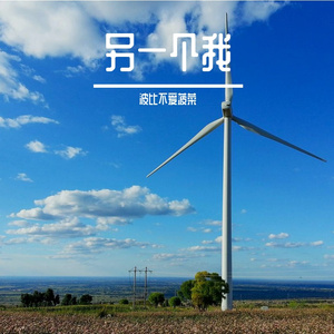 电线杆上的月亮