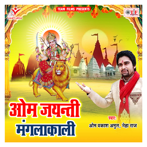 Ye Ho Piya Laida Na Puja Ke Saman