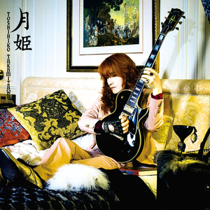 月姫 (Instrumental)