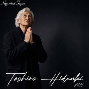 最後の 夏(Saigo no Natsu)