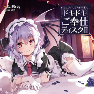 もっと、私を近くに感じて欲しい